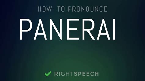 Learn How To Pronounce Panerai 